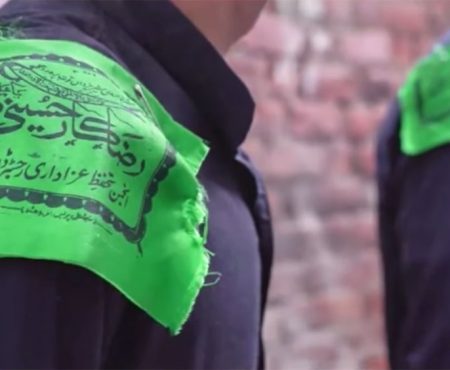 Tribute to Razakar-e-hussiani Part 1