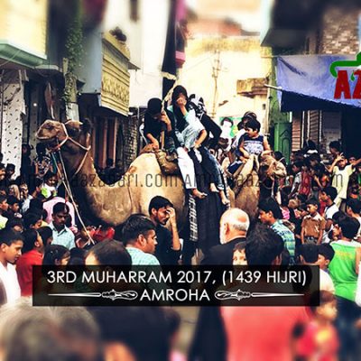 3rd Muharram 2017 (1439 Hijri)
