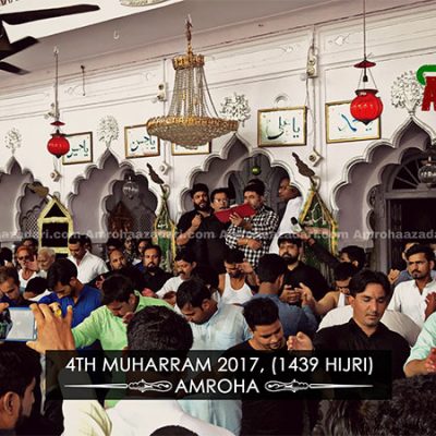 4th Muharram 2017 (1439 Hijri)