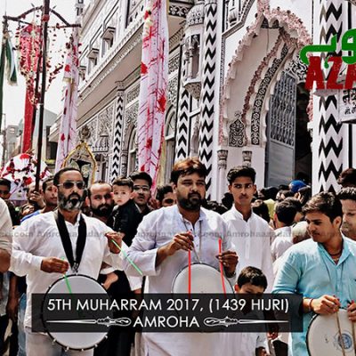 5th Muharram 2017 (1439 Hijri)