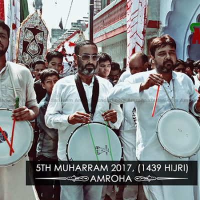 5th Muharram 2017 (1439 Hijri)