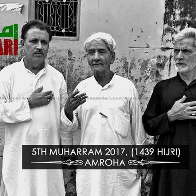 5th Muharram 2017 (1439 Hijri)