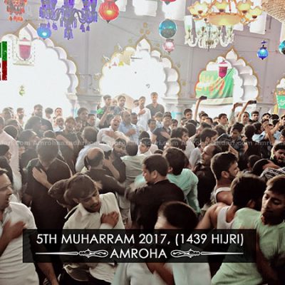 5th Muharram 2017 (1439 Hijri)