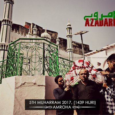 5th Muharram 2017 (1439 Hijri)