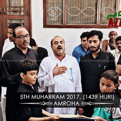 5th Muharram 2017 (1439 Hijri)