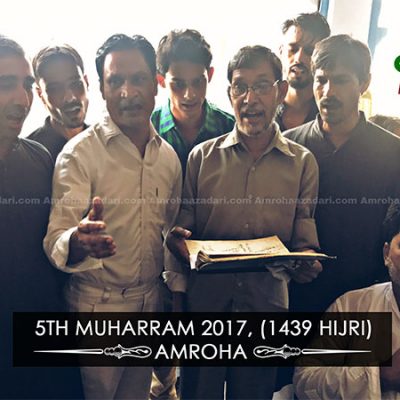 5th Muharram 2017 (1439 Hijri)