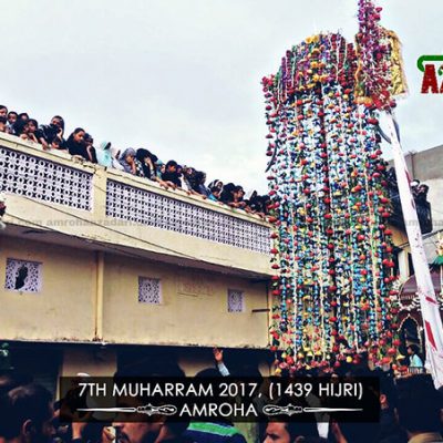 7th Muharram 2017 (1439 Hijri)
