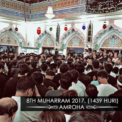 8th Muharram 2017 (1439 Hijri)