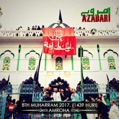 8th Muharram 2017 (1439 Hijri)