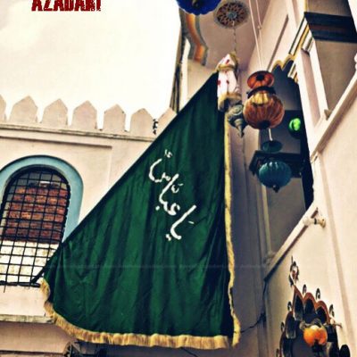 8th Muharram 2017 (1439 Hijri)