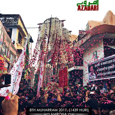 8th Muharram 2017 (1439 Hijri)