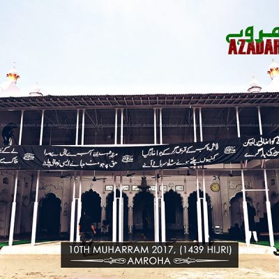 10th Muharram 2017 (1439 Hijri)