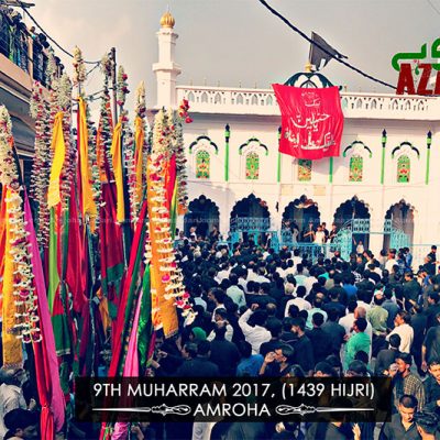 9th Muharram 2017 (1439 Hijri)