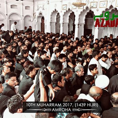 10th Muharram 2017 (1439 Hijri)