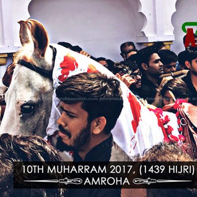 10th Muharram 2017 (1439 Hijri)