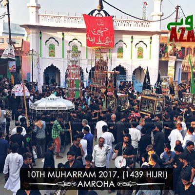 10th Muharram 2017 (1439 Hijri)