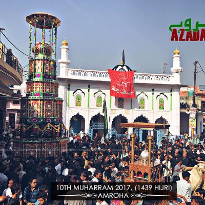 10th Muharram 2017 (1439 Hijri)