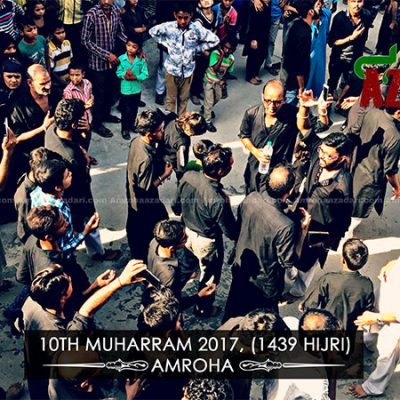10th Muharram 2017 (1439 Hijri)