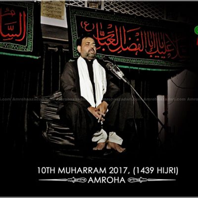 10th Muharram 2017 Shaam-e-Ghariban (1439 Hijri)