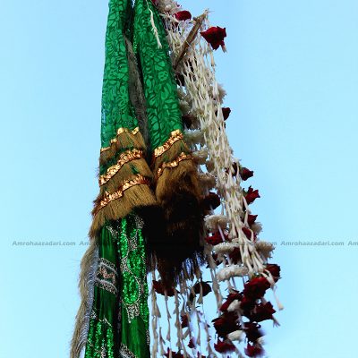 Muharram 2018