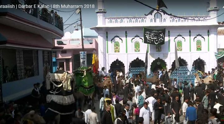 Aaraaiish | Darbar E Kalan | 8th Muharram 2018