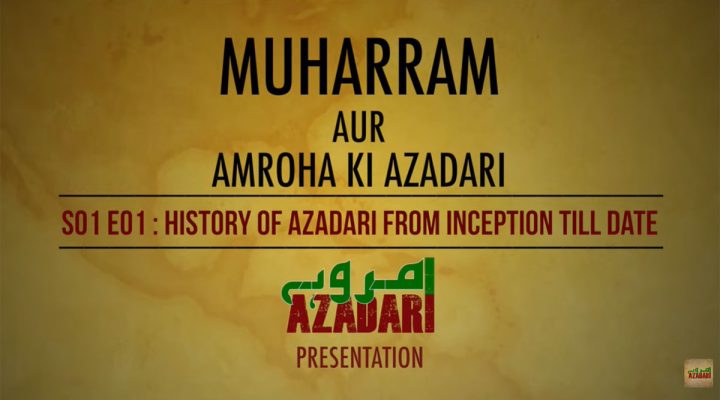 SO1 E01 : History of Azadari From Inception Till Date