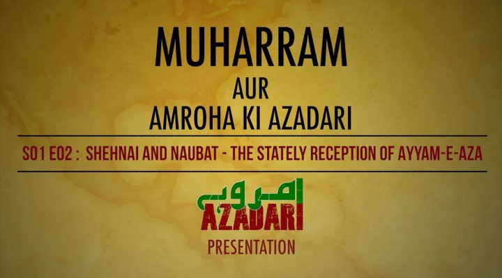 Shahnai and Noubat: the Stately Reception of Ayyam e Aza | S01E02