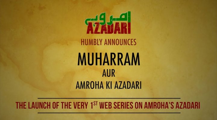 History of Azadari in Amroha From Inception Till Date | S01E01 Web Series