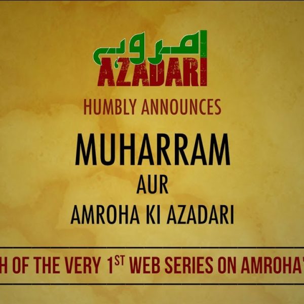 History of Azadari in Amroha From Inception Till Date | S01E01 Web Series