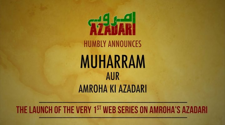 History of Azadari in Amroha From Inception Till Date | S01E01 Web Series