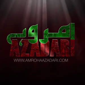 3rd Muh 2023 Amroha Azadari Live