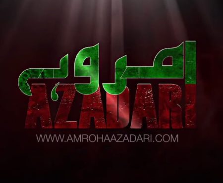 3rd Muh 2023 Amroha Azadari Live