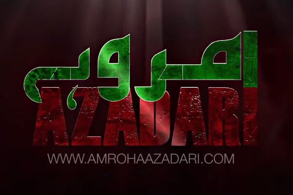 3rd Muh 2023 Amroha Azadari Live