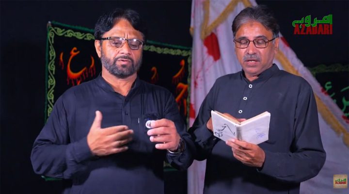 Nauha – Aye Hussain Ashaoo Mein Doobi Hai Teri Kahani | Shabbar Hussain Sb & Zaid bin Ali Sb