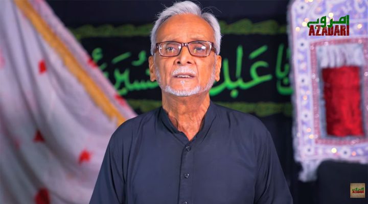 Nauha – Raahe Khuda Mein 72 Ka Khoon Diya Shah Ne | Samar Mujtaba Sb