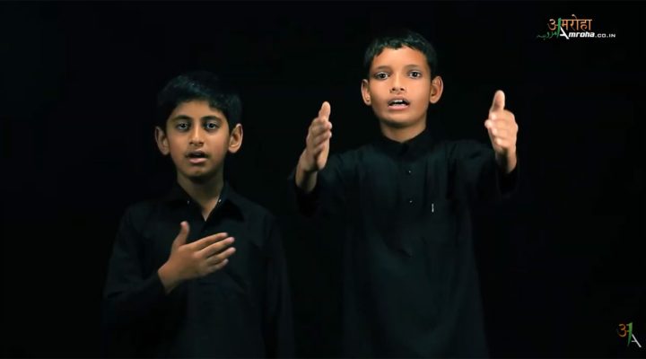 Nauha: Al Madad Ya Abaata | Sajjad Mehdi & Mohd Hasan | Shahkar Amrohvi
