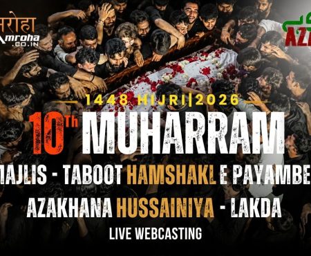 10th Muh 2026 Majlis & Matam Hamshakl e Payambar Amroha Azadari Live