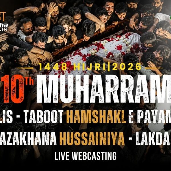 10th Muh 2026 Majlis & Matam Hamshakl e Payambar Amroha Azadari Live