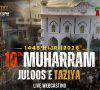 9th Muh 2026 Amroha Azadari Live