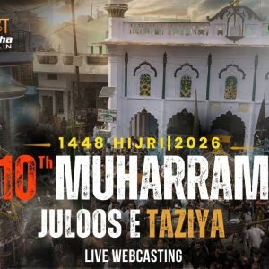 10th Muh 2026 Amroha Azadari Live