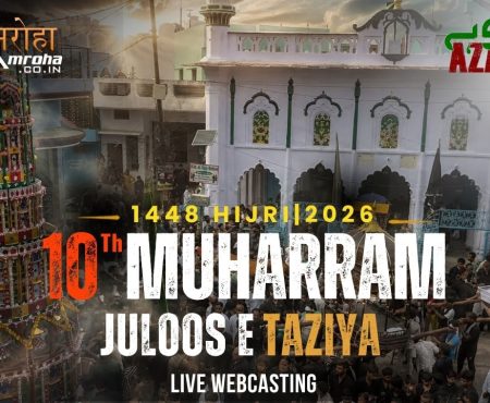 10th Muh 2026 Amroha Azadari Live