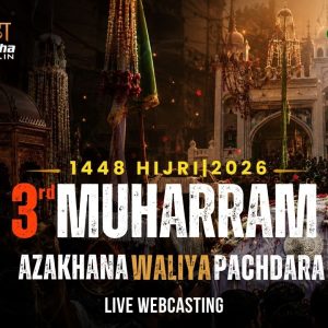 3rd Muh 2026 Amroha Azadari Live