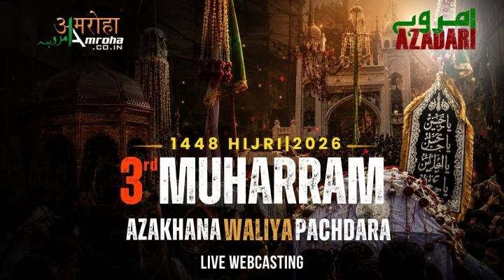 3rd Muh 2026 Amroha Azadari Live