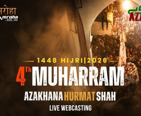 4th Muh 2026 Amroha Azadari Live