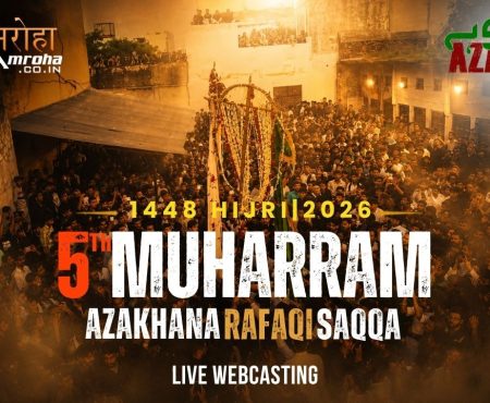 5th Muh 2026 Amroha Azadari Live