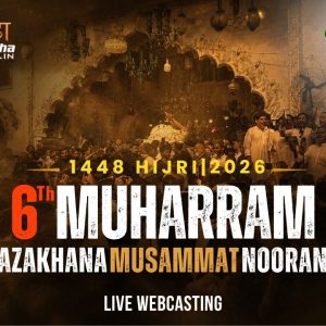 6th Muh 2026 Amroha Azadari Live