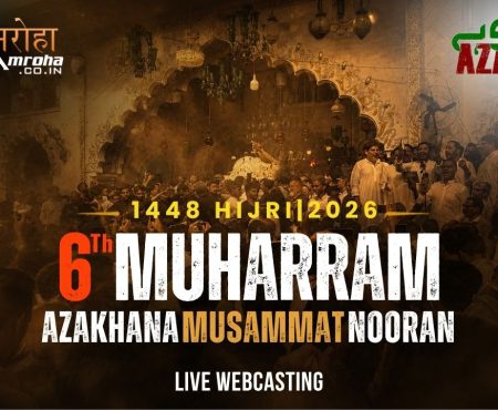 6th Muh 2026 Amroha Azadari Live
