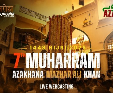 7th Muh 2026 Amroha Azadari Live