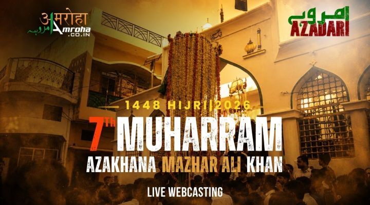 7th Muh 2026 Amroha Azadari Live