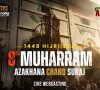 7th Muh 2026 Amroha Azadari Live